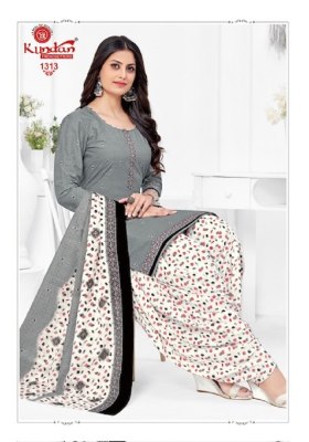 Kundan present Kalash vol 13 Pure cotton printed unstitched dress material catalogue at wholesale price salwar kameez catalogs