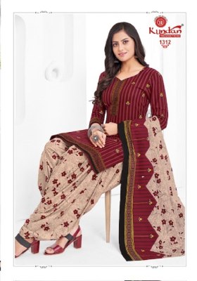 Kundan present Kalash vol 13 Pure cotton printed unstitched dress material catalogue at wholesale price salwar kameez catalogs