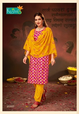 Kushal by Honey gold 2 reyon printed fancy kurti pant and dupatta catalogue at affordable rate readymade suit catalogs
