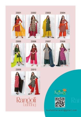 Kushals new Rangoli foil print Kurti palazzo and dupatta set catalogue  wholesale rate in Surat  kurtis catalogs