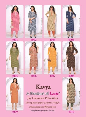 Laado by Jay Hanuman presents Kavya vol 4  Jaipuri Style Kurti with pants wholesale Kurti catalogue  kurtis catalogs