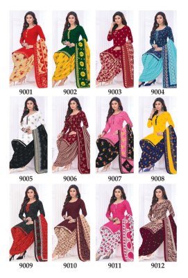 Laado by Nadiya patiyala vol 9 heavy cotton printed unstitched suit catalogue at Affordable rate salwar kameez catalogs