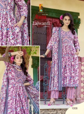 Lajwanti by Master Cotton Ghera anarkali Ghera readymade suit with affordable rate readymade suit catalogs