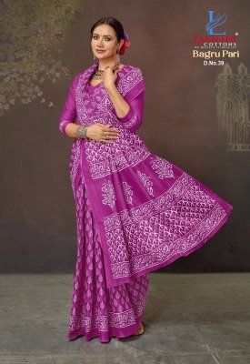 Lakhani Bagru Pari Vol 4 Pure Cotton Printed Saree with Matching Blouse  Comfortable Elegant Wholesale sarees catalogs