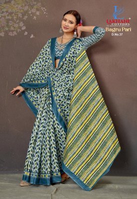 Lakhani Bagru Pari Vol 4 Pure Cotton Printed Saree with Matching Blouse  Comfortable Elegant Wholesale sarees catalogs