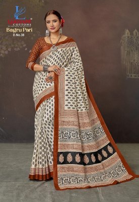 Lakhani Bagru Pari Vol 4 Pure Cotton Printed Saree with Matching Blouse  Comfortable Elegant Wholesale sarees catalogs