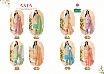 Leela by Anya unstitched printed fancy dress material catalogue at affordable rate dress material catalogs