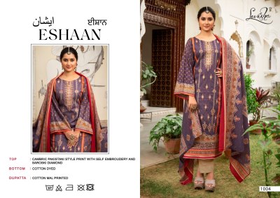 Levisha by Eshaan cembric cotton printed with embroidered pakisatani suit catalogue pakistani suit catalogs