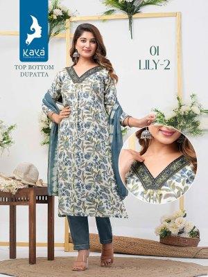 Lily 2 by kaya reyon foil printed best design kurti pant and dupatta catalogue at low rate readymade suit catalogs