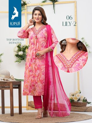 Lily 2 by kaya reyon foil printed best design kurti pant and dupatta catalogue at low rate readymade suit catalogs