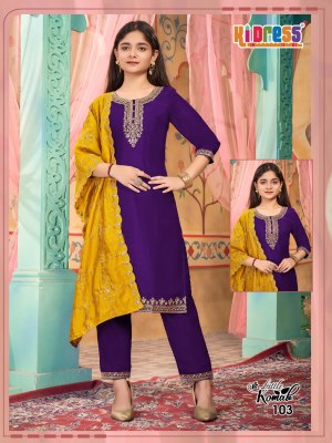 Little Komal by Aanchi Kurti Vichitra Straight Cut Top Bottom With Lining And Fancy Dupatta Work catalogue readymade suit catalogs