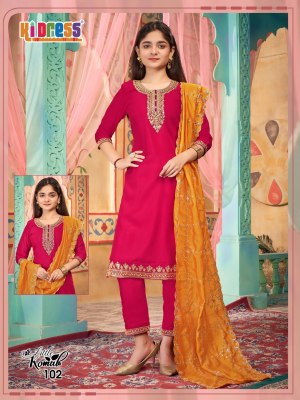 Little Komal by Aanchi Kurti Vichitra Straight Cut Top Bottom With Lining And Fancy Dupatta Work catalogue readymade suit catalogs