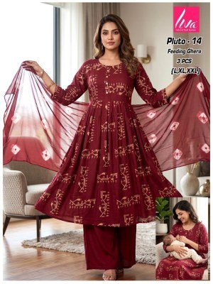 Liva Pluto Feeding Ghera Kurti Palazzo Dupatta Set 