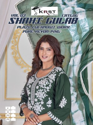 Lucknowi palazzo by Shahi gulab Fancy Reyon thread wi Amavi
