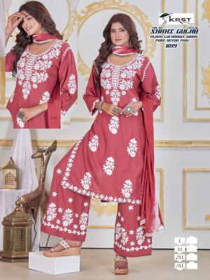 Lucknowi palazzo by Shahi gulab Fancy Reyon thread wi readymade suit catalogs