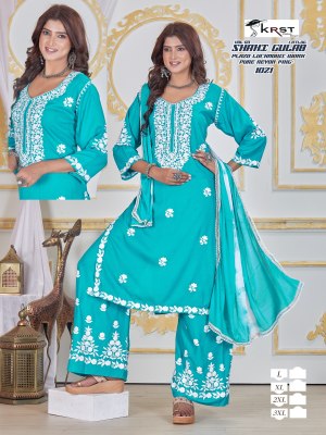 Lucknowi palazzo by Shahi gulab Fancy Reyon thread wi readymade suit catalogs