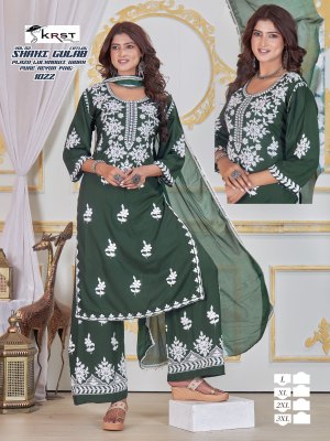 Lucknowi palazzo by Shahi gulab Fancy Reyon thread wi readymade suit catalogs