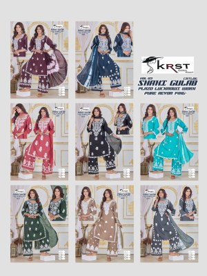 Lucknowi palazzo by Shahi gulab Fancy Reyon thread wi readymade suit catalogs