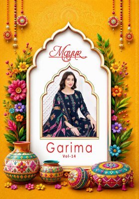 MAYUR CREATION GARIMA VOL 14 Pure Cotton Patiala Suit Set wholesale catalogs