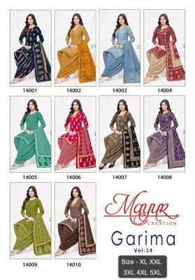 MAYUR CREATION GARIMA VOL 14 Pure Cotton Patiala Suit Set readymade suit catalogs