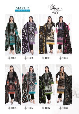   Mayur Creation Pakeeza Vol 1 Karachi Style Cotton Catalogue Wholesale Rate  Karachi suits catalogs
