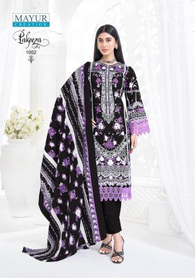   Mayur Creation Pakeeza Vol 1 Karachi Style Cotton Catalogue Wholesale Rate  Karachi suits catalogs