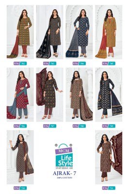MCM AJRAK Vol-7 Pure Cotton Printed Kurti Pant Dupatta Set kurti pant with dupatta Catalogs