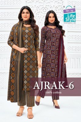 MCM Ajrak Vol. 6 Pure Cotton Kurti Pant with Dupatta Set 