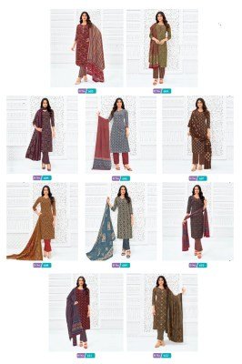 MCM Ajrak Vol. 6 Pure Cotton Kurti Pant with Dupatta Set kurti pant with dupatta Catalogs
