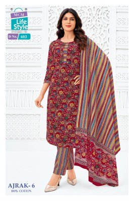 MCM Ajrak Vol. 6 Pure Cotton Kurti Pant with Dupatta Set kurti pant with dupatta Catalogs