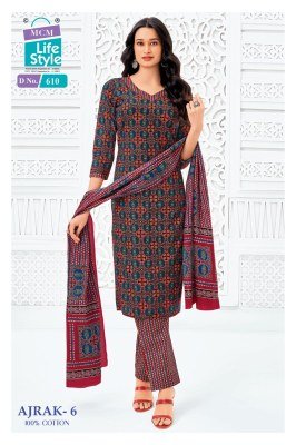 MCM Ajrak Vol. 6 Pure Cotton Kurti Pant with Dupatta Set kurti pant with dupatta Catalogs