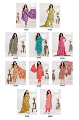 MCM Cool Cool Vol 1 Cotton Kurti Pant Set with Dupatta (M–5XL) kurti pant with dupatta Catalogs