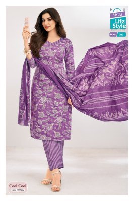 MCM Cool Cool Vol 1 Cotton Kurti Pant Set with Dupatta (M–5XL) kurti pant with dupatta Catalogs