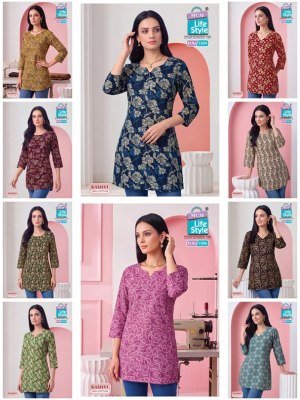 MCM Kashvi Vol-15 Short Tops Printed Collection kurtis catalogs