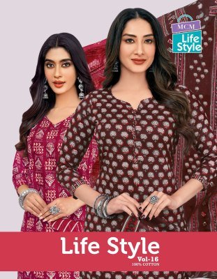 MCM Lifestyle Vol 16 Kurti Pant With Dupatta Cotton catalogs pcs wholesale rate  kurti pant with dupatta Catalogs