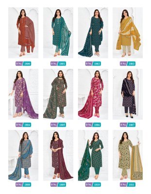 MCM Lifestyle Vol. 18 Pure Cotton Kurti Pant with Printed Dupatta kurti pant with dupatta Catalogs