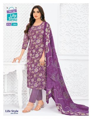 MCM Lifestyle Vol. 18 Pure Cotton Kurti Pant with Printed Dupatta kurti pant with dupatta Catalogs