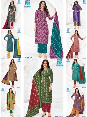 MCM Poshak Vol 5 Pure Cotton Batik Kurti Pant with Dupatta readymade suit catalogs