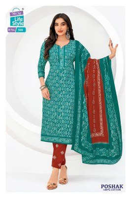 MCM Poshak Vol 5 Pure Cotton Batik Kurti Pant with Dupatta readymade suit catalogs
