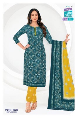 MCM Poshak Vol 5 Pure Cotton Batik Kurti Pant with Dupatta readymade suit catalogs
