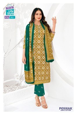 MCM Poshak Vol 5 Pure Cotton Batik Kurti Pant with Dupatta readymade suit catalogs