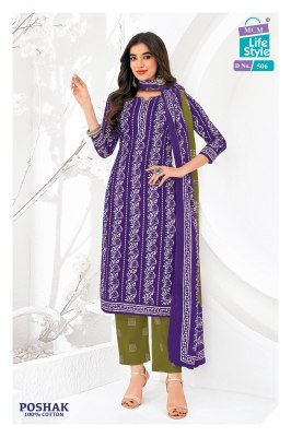 MCM Poshak Vol 5 Pure Cotton Batik Kurti Pant with Dupatta readymade suit catalogs