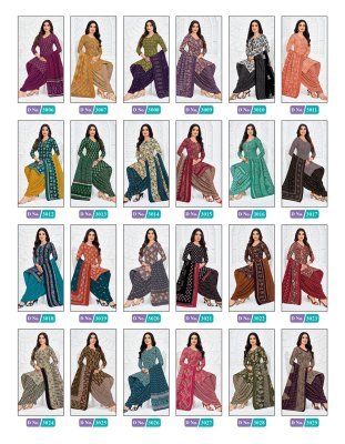 MCM Priya Vol 30 Cotton Patiyala Kurti Set with Dupatta (M–5XL) salwar kameez catalogs