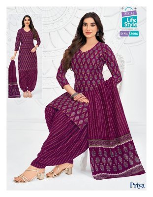 MCM Priya Vol 30 Cotton Patiyala Kurti Set with Dupatta (M–5XL) salwar kameez catalogs