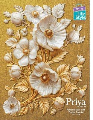 MCM Priya Vol 31 Readymade Pure Cotton Patiyala Suit Wholesale readymade suit catalogs