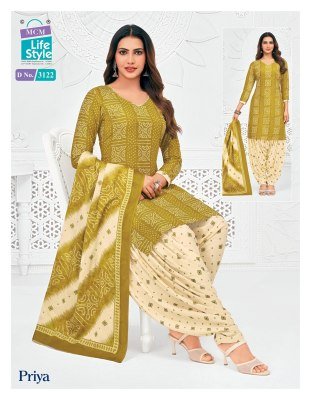 MCM Priya Vol 31 Readymade Pure Cotton Patiyala Suit Wholesale readymade suit catalogs