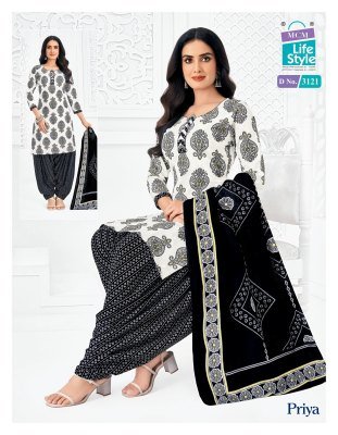 MCM Priya Vol 31 Readymade Pure Cotton Patiyala Suit Wholesale readymade suit catalogs