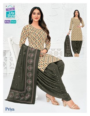 MCM Priya Vol 31 Readymade Pure Cotton Patiyala Suit Wholesale readymade suit catalogs