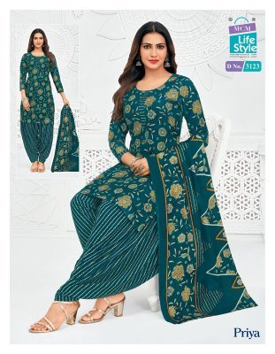 MCM Priya Vol 31 Readymade Pure Cotton Patiyala Suit Wholesale readymade suit catalogs