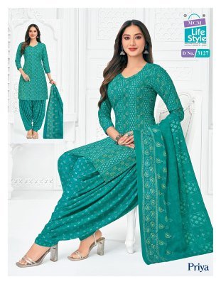 MCM Priya Vol 31 Readymade Pure Cotton Patiyala Suit Wholesale readymade suit catalogs